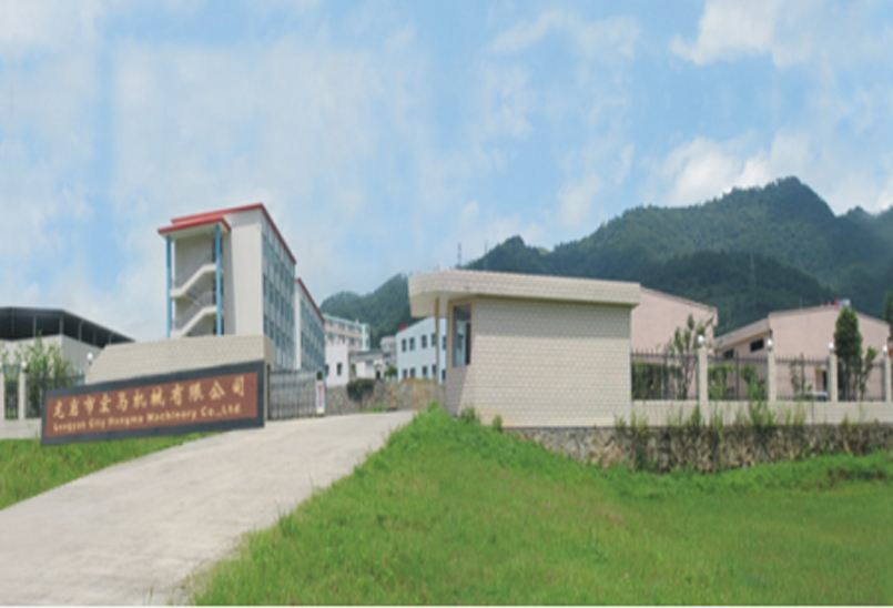 關于我們