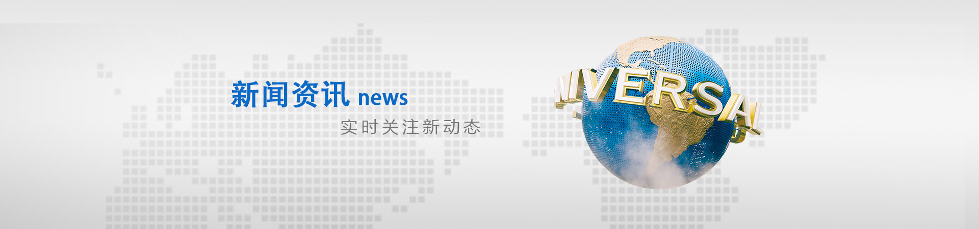 龍巖市宏馬機械有限公司
